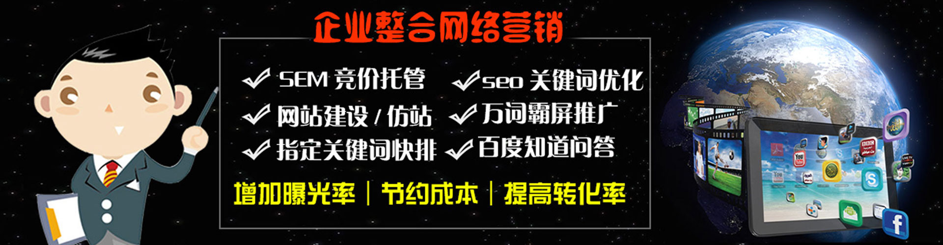 晋城竞价开户